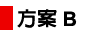 planA